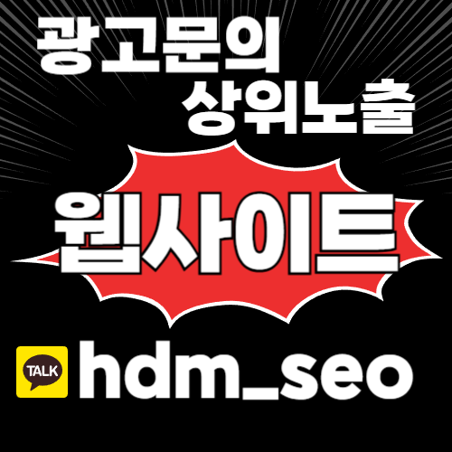 인계동치과 진료안내